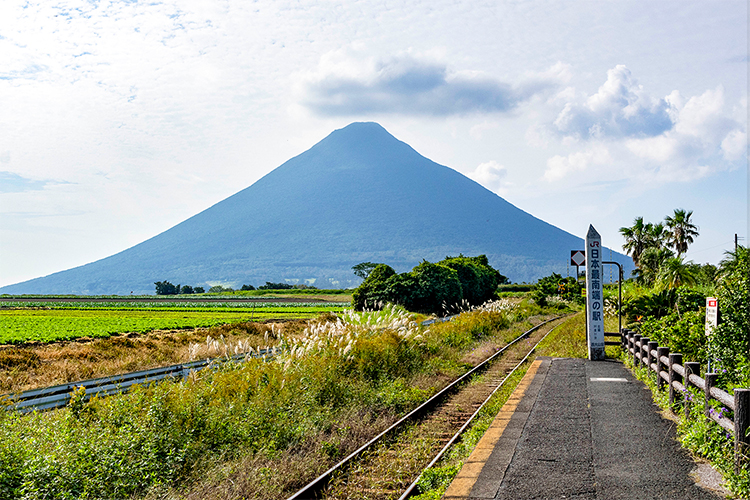 西大山駅